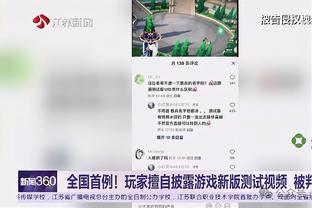 哈登谈主场球迷：今晚这里就像在开派对 能量拉满&这就是主场优势